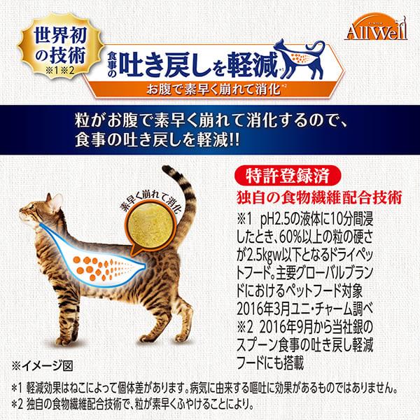AllWell 10種の自然素材 室内猫用 チキン味 1.3kg 猫用 キャットフード