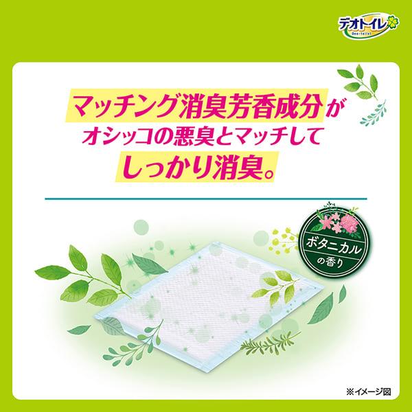 デオトイレ 【ケース】デオトイレふんわり香る消臭・抗菌シート