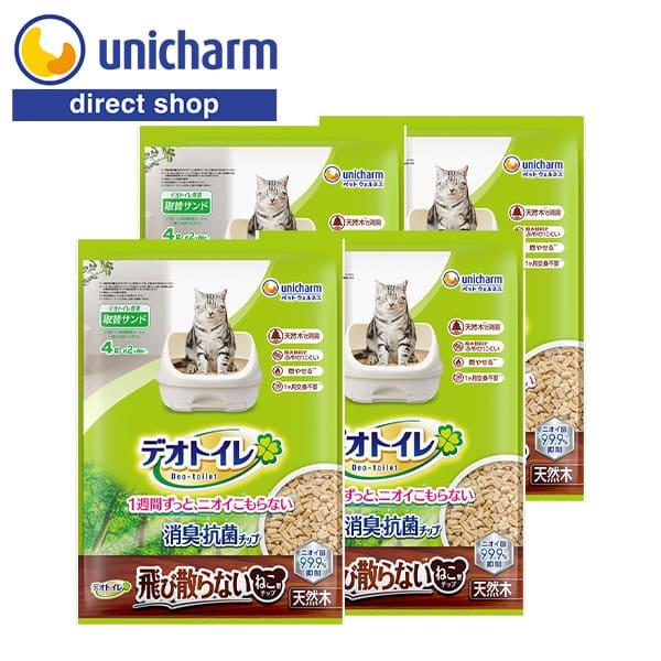 【ケース】デオトイレ消臭・抗菌チップ天然木 飛び散らないねこ型チップ 4.0L×4 ユニ・チャーム公式ショップ | デオトイレ