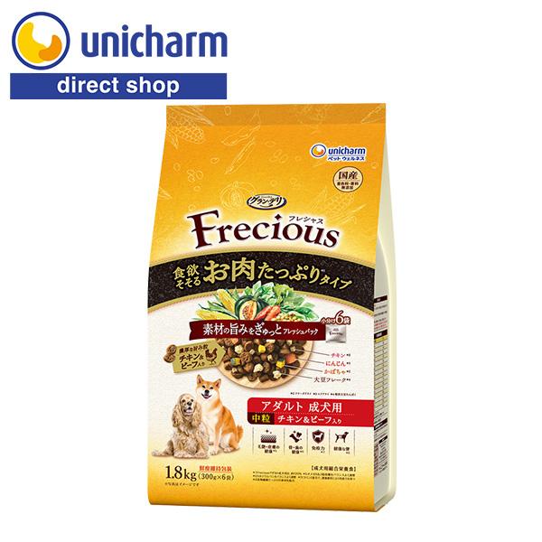 グラン・デリ Frecious アダルト成犬用 食欲そそるお肉たっぷりタイプ