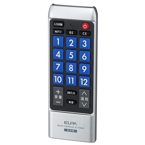 Elpa エルパ テレビリモコン 薄型デザイン 日立用 Rc Tv008hi Abt ユニクラスオンラインショップ別館 通販 Yahoo ショッピング