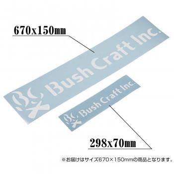 【メーカー包装済】 日本最大の Bush Craft Inc. ブランドカッティングシート 670×150mm rae.tnir.org rae.tnir.org