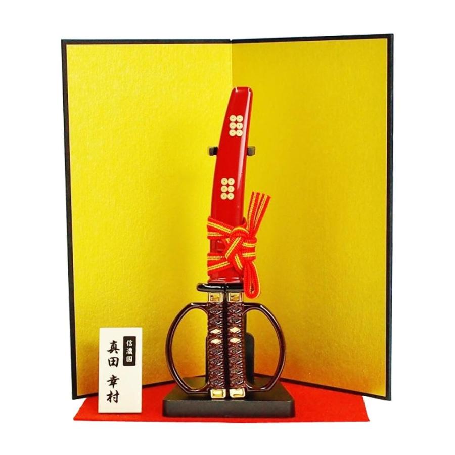50 Off Nikken ニッケン刃物 日本刀はさみ 真田幸村プレミアムモデル Sw 150y 最も優遇 Zoetalentsolutions Com