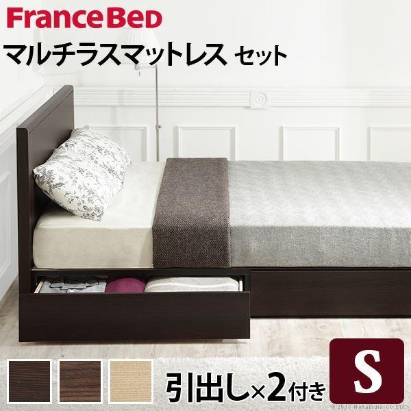 驚きの値段 フランスベッド I フラットヘッドボード ベッド 引き出しタイプ シングル ベッド マットレス付き ダークブラウン I Kouken Online 7427c42a Live Sportsmax Tv