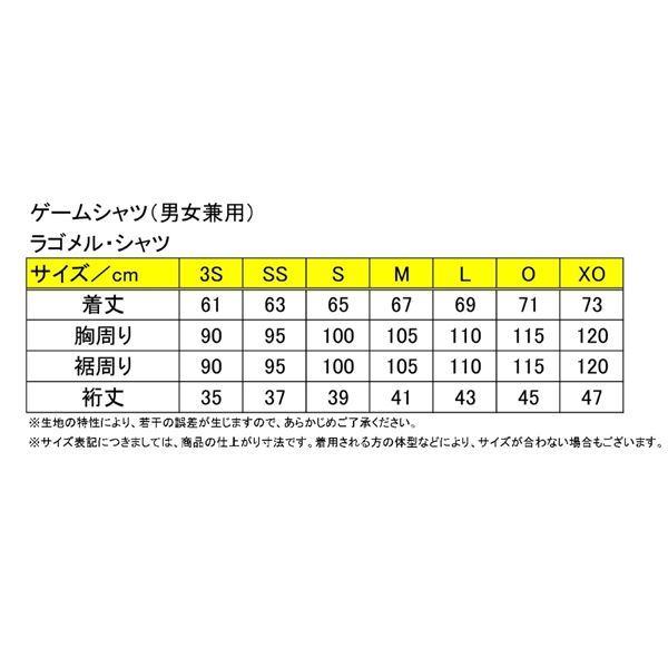 今年人気のブランド品や ラゴメル シャツ Shirt Lagomel 卓球ゲームシャツ Butterfly バタフライ 男女兼用 M 沖縄離島発送不可 ロゼ その他卓球用品 Demolition Training