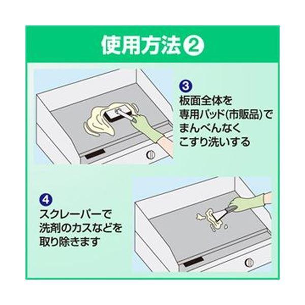 小物などお買い得な福袋 グリドル用クリーナー まとめ 花王 業務用 1本 3セット 沖縄離島発送不可 2l その他食器 カトラリー Panero Shop