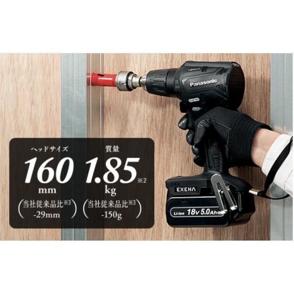 chan様専用】パナソニック 充電ドリルドライバー EZ1DD1J18D-R