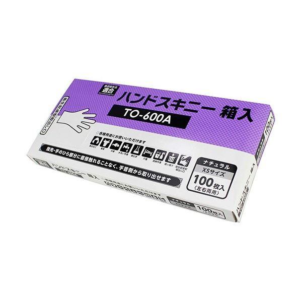 Sale ハンドスキニー ホワイトマックス まとめ ナチュラル セット 沖縄離島発送不可 1パック 100枚 To 600a Xs 使い捨て手袋 Raffles Mn