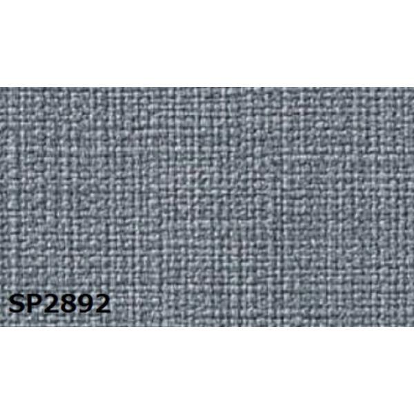 売れ筋ランキングも Sp22 サンゲツ のり無し壁紙 無地 m巻 沖縄離島発送不可 92cm巾 壁紙 Housing Com Fj