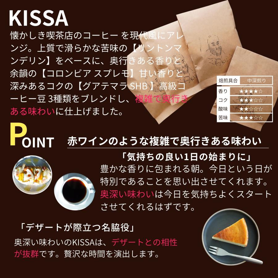 コーヒー豆 飲み比べセット 300g 送料無料 お試し 珈琲豆 粉 自家焙煎 3種 セット ギフト 高級 スペシャルティ おしゃれ 100g×3袋 uni coffee stand 長野 |  | 03