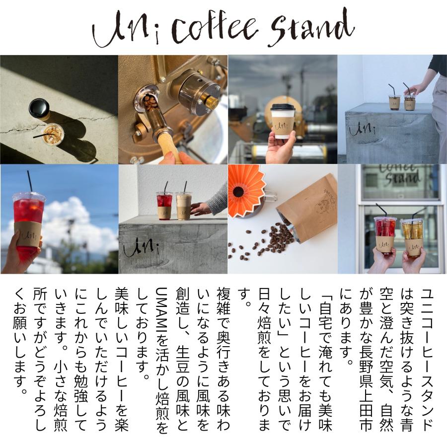 コーヒー豆 200g BOOK 中煎り 送料無料 珈琲豆 粉 自家焙煎 ブラジル ブレンド すっきり 飲みやすい マイルド 読書 香り 毎日飲むコーヒー uni coffee stand |  | 06