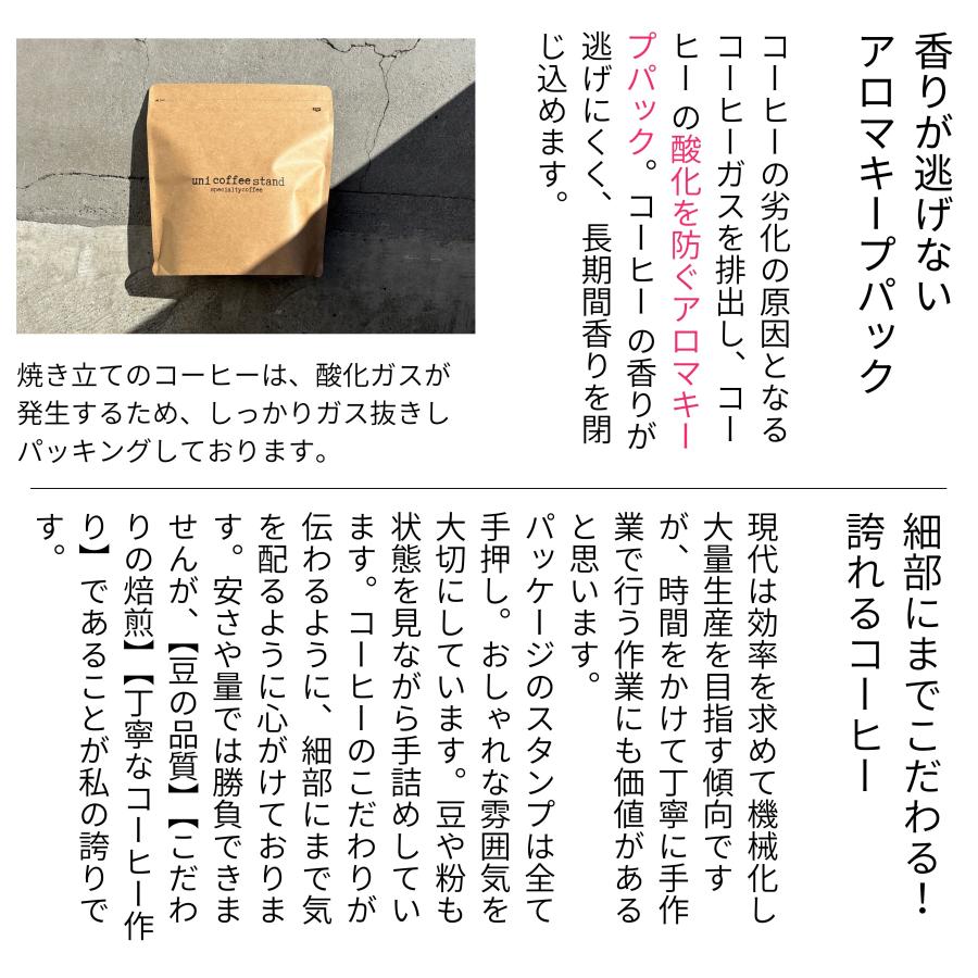 カフェインレス コーヒー豆 200g デカフェ 送料無料 珈琲豆 粉 ノンカフェイン 自家焙煎 妊婦 夜用 化学薬品不使用 コロンビア 美味しい 安全 uni coffee stand |  | 04