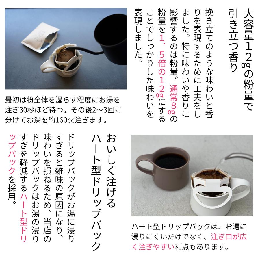 カフェインレス コーヒー ギフト ドリップバッグ 12袋 送料無料 化学薬品不使用 デカフェ ノンカフェイン おしゃれ 妊婦 プレゼント 出産祝い 内祝い |  | 04