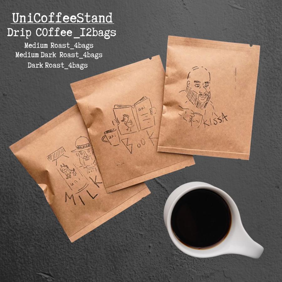 コーヒー ギフト ドリップバッグ 12袋 詰め合わせ おしゃれ 送料無料 飲み比べ セット 高級 ドリップパック プレゼント 内祝い お返し 手土産 退職祝い | 