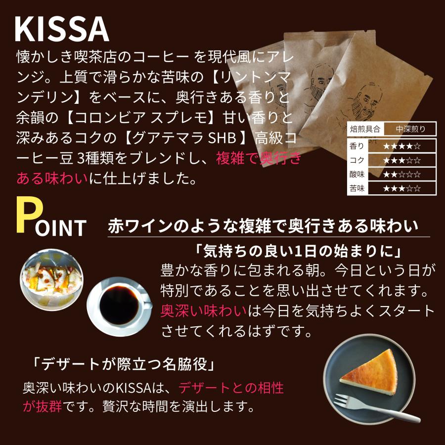 コーヒー ギフト ドリップバッグ 12袋 詰め合わせ おしゃれ 送料無料 飲み比べ セット 高級 ドリップパック プレゼント 内祝い お返し 手土産 退職祝い |  | 03