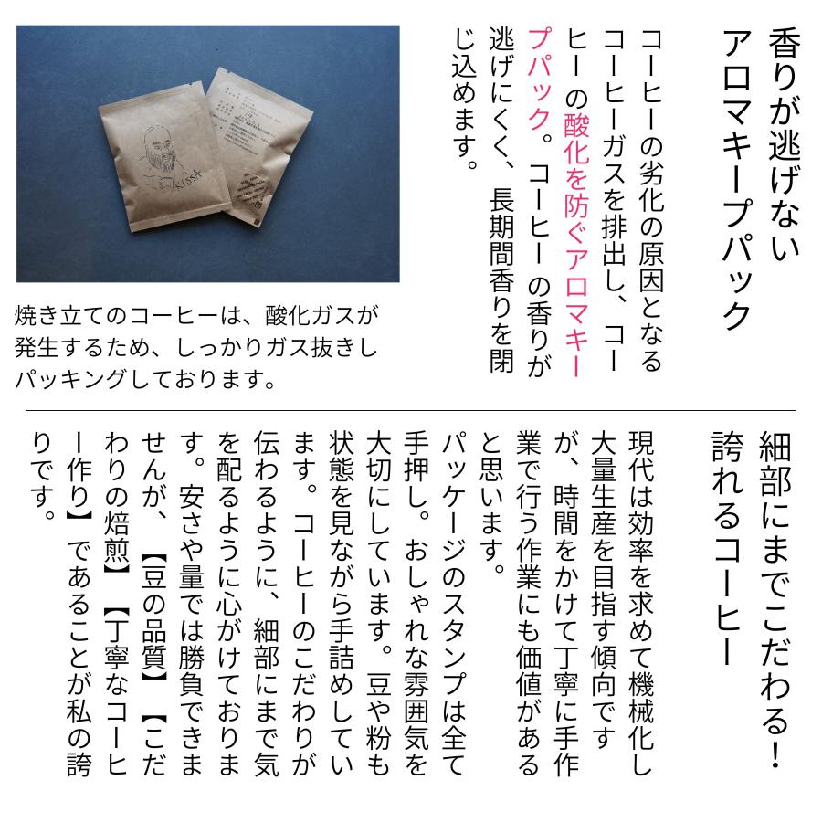 ドリップコーヒー MILK 15袋 送料無料 | カフェラテ 深煎り 派専用 深煎り ドリップバック ドリップパック おしゃれ プレゼント プチギフト ギフト 珈琲 コー… |  | 05