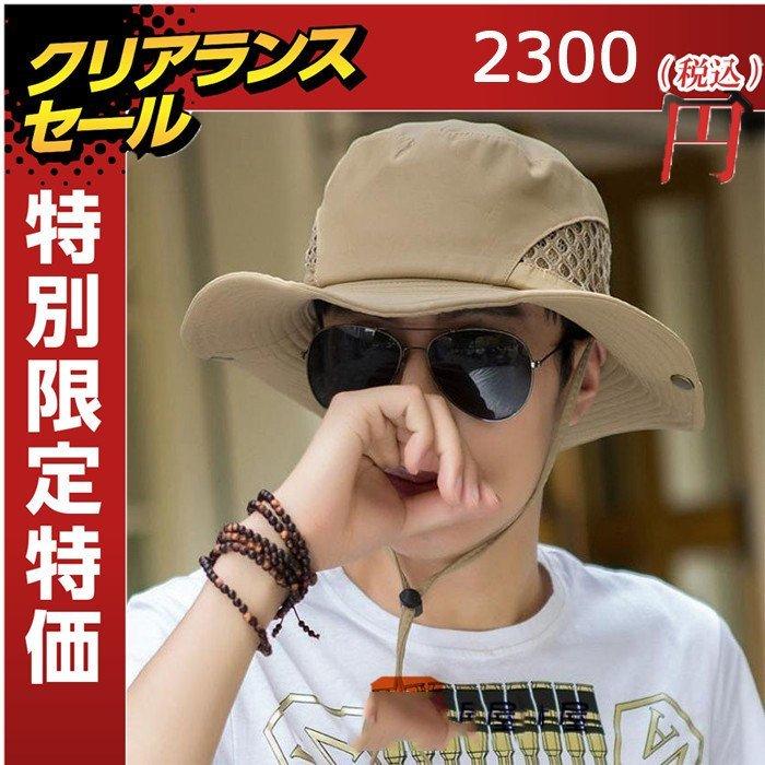 メンズファッション 22年春夏 帽子 メンズ 大きいサイズ キャップ 夏 ぼうし ハット 釣り アウトドア 登山 Uvカット 紫外線対策 紫外線カット 日よけ帽子 サマー Dtffcwb4p2 Www Boulevardrestaurants Com