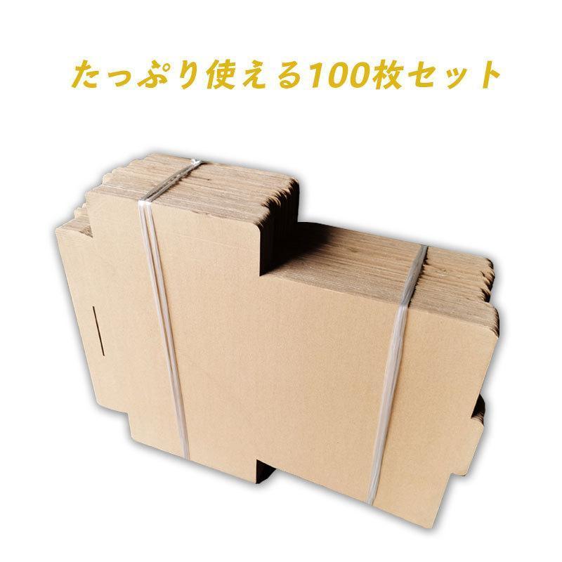 ダンボール 段ボール 定形外 書籍 CD 薄型ダンボール 小型 ミニ コンパクト 郵便 スリム A4 厚さ3cm ネコポス非対応 500枚 ダンボール箱 段ボール箱 箱 【送料込】 ダンボール 段ボール 定形外 書籍 CD 薄型ダンボール 小型 ミニ コンパクト 郵便 スリム A4 厚さ3cm ネコポス非対応 500枚 ダンボール箱 段ボール箱 箱 【送料込】