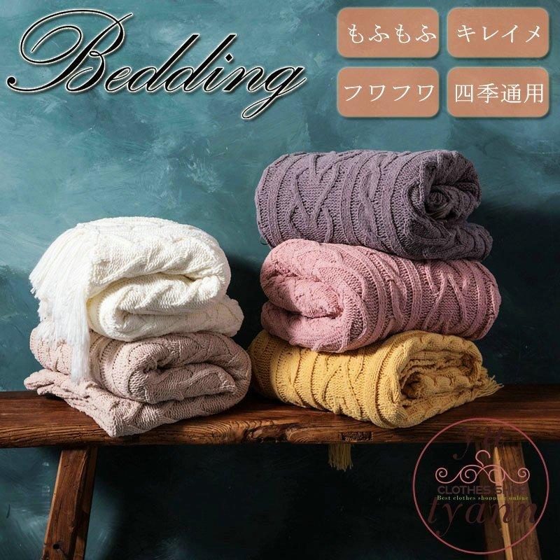 ブランケット オールシーズン 北欧 130 160cm タッセル付き ニット 毛布 春秋 ソファーカバー 単品 寝具 無地 シンプル キレイメ 新生活 おしゃれ 毛布 ブランケット 正規代理店 Ahmedmostafa Us