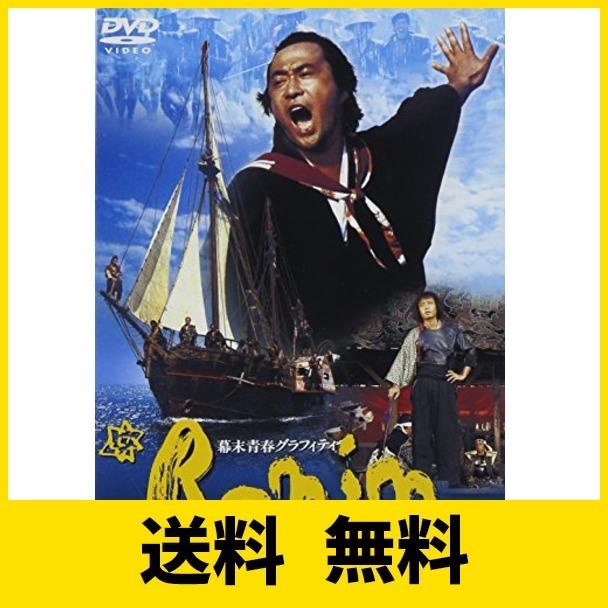 幕末青春グラフィティ Ronin 坂本竜馬 Dvd Sonicacts Com