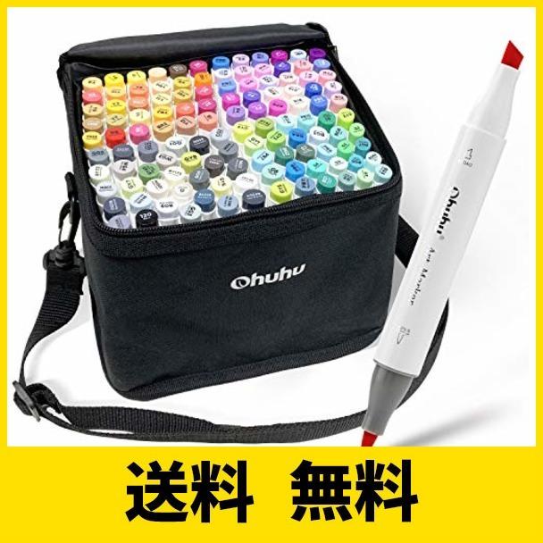 海外最新 Ohuhu イラストマーカー 筆 太字 1色 ブレンダーペン付き マーカーペン ふでタイプ 両用 鮮やか 手帳 イラスト 色塗り 塗る絵 カード Unicorn Shop 通販 Yahoo ショッピング 新しいコレクション Blanka Egypt Com