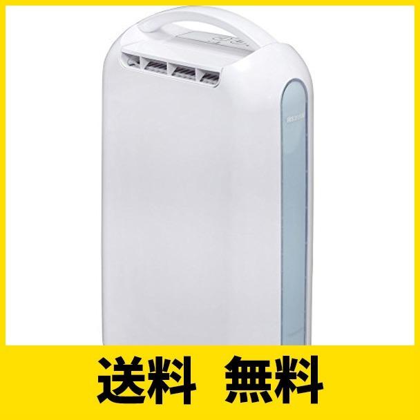 2021セール 衣類乾燥除湿機 アイリスオーヤマ 強力除湿 IJD-H20-A ブルー デシカント方式 除湿量2.2L 静音設計 タイマー付 - 除湿機 2021セール 衣類乾燥除湿機 アイリスオーヤマ 強力除湿 IJD-H20-A ブルー デシカント方式 除湿量2.2L 静音設計 タイマー付 - 除湿機