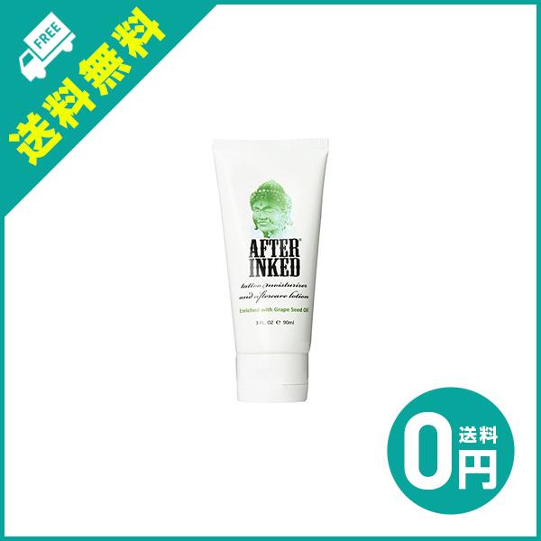 After Inked アウトレット 送料無料 アフターインク 保湿クリーム タトゥー刺青アフターケア専用