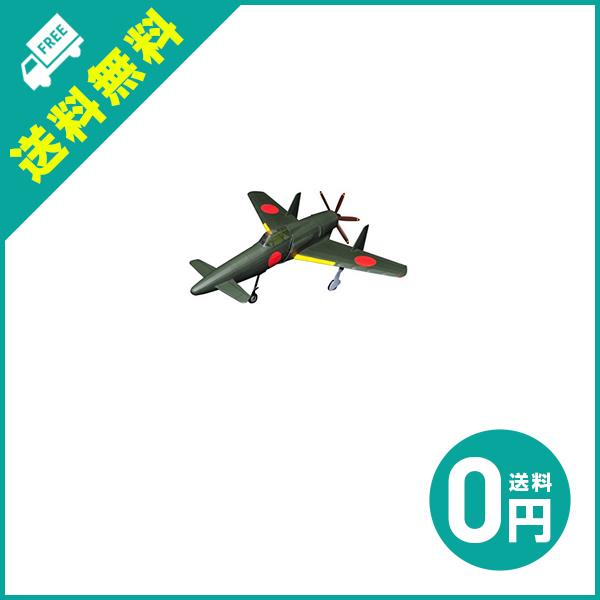 在庫有 スタジオミド 震電 ゴム動力模型飛行機キット Bf 004 趣味 コレクション