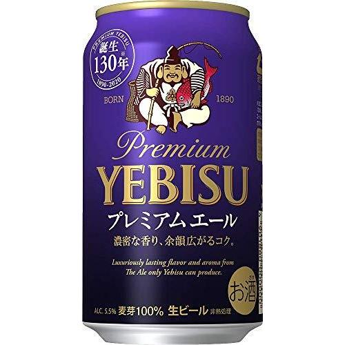 限定価格 サッポロ ヱビス プレミアムエール 350ml 24本 その他ビール 発泡酒 Avenida7 Com