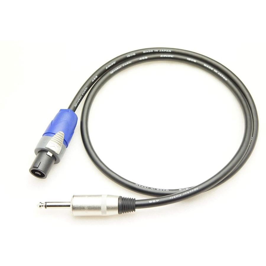 数量限定 CANARE カナレ 4S8 スピーカーケーブル (スピコン→フォン) (15m) 【1648623722】(10400円)