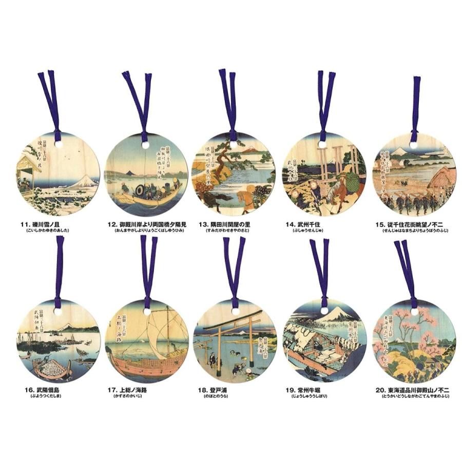 早い者勝ち ヒノキの丸栞 葛飾北斎 富嶽三十六景シリーズ 25 相州江の島 そうしゅうえのしま Ford Tools Co Za