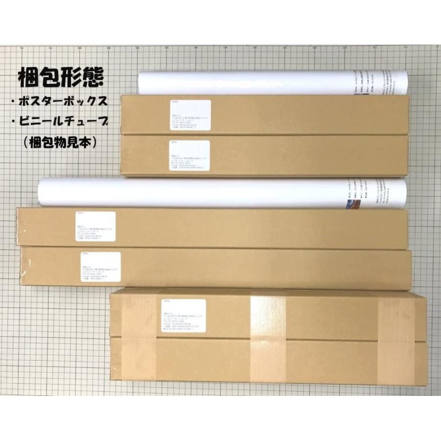 絵画風 壁紙ポスター はがせるシール式 日産 スカイライン 00gt R 初代 Kpgc10型 カスタム ハコスカ 1971年 額縁 ユニコーンストア 通販 Yahoo ショッピング