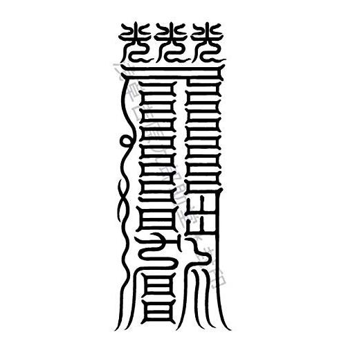 病気平癒 乱れた 目 の気の流れを整えると伝わる刀印護符 病気お祓い お守り はがきサイズ ユニコーンストア 通販 Yahoo ショッピング