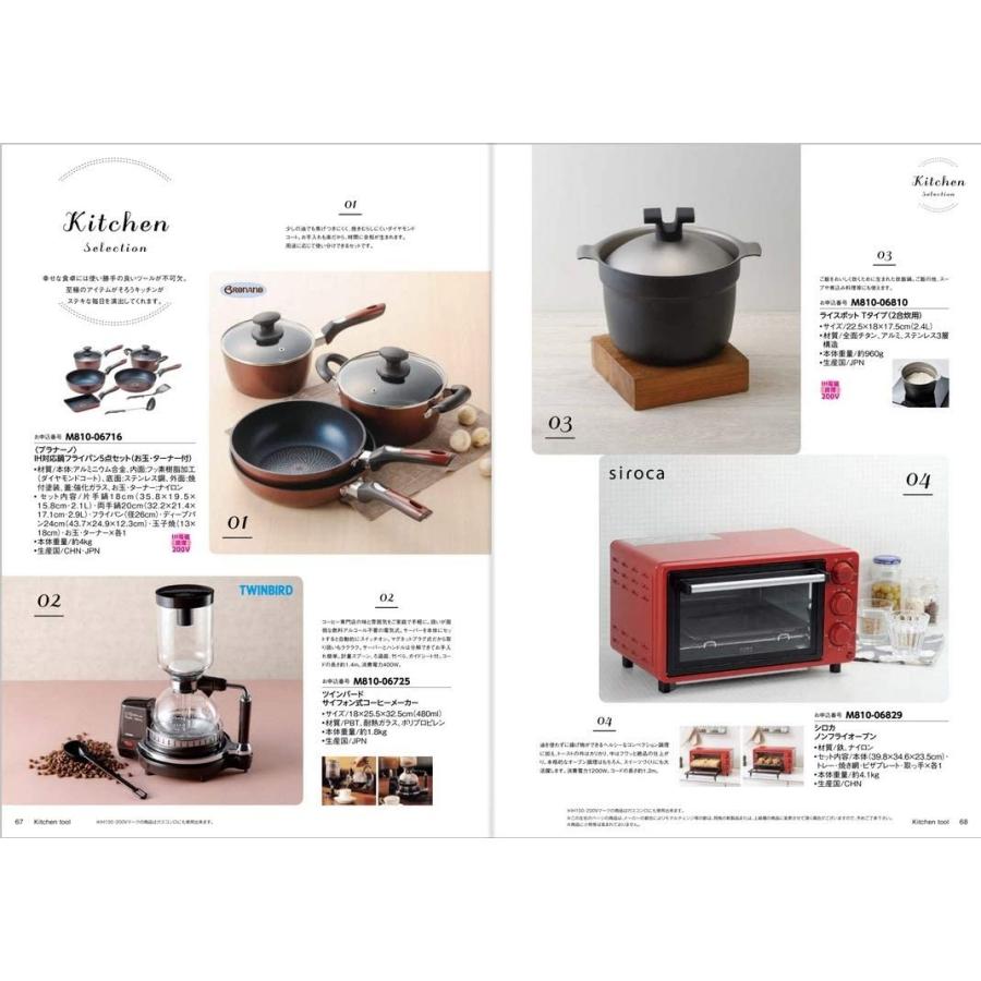 全商品オープニング価格特別価格 Gift 選べる カタログ チョイス ギフト 和風 茜 あかね コース M860 ユニコーンストア 通販 Yahoo ショッピング 60 Off Www Kingfishswimming Com