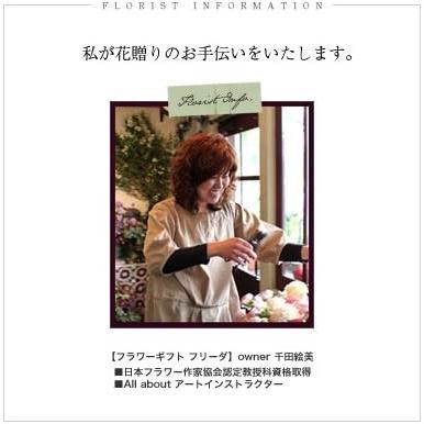 新春SALE！ パリスタイルの花屋春の枝と小花のアレンジメント誕生日・結婚祝い・結婚記念日・プレゼント 各種お祝い・記念日に 【N1476756266】(9316円)