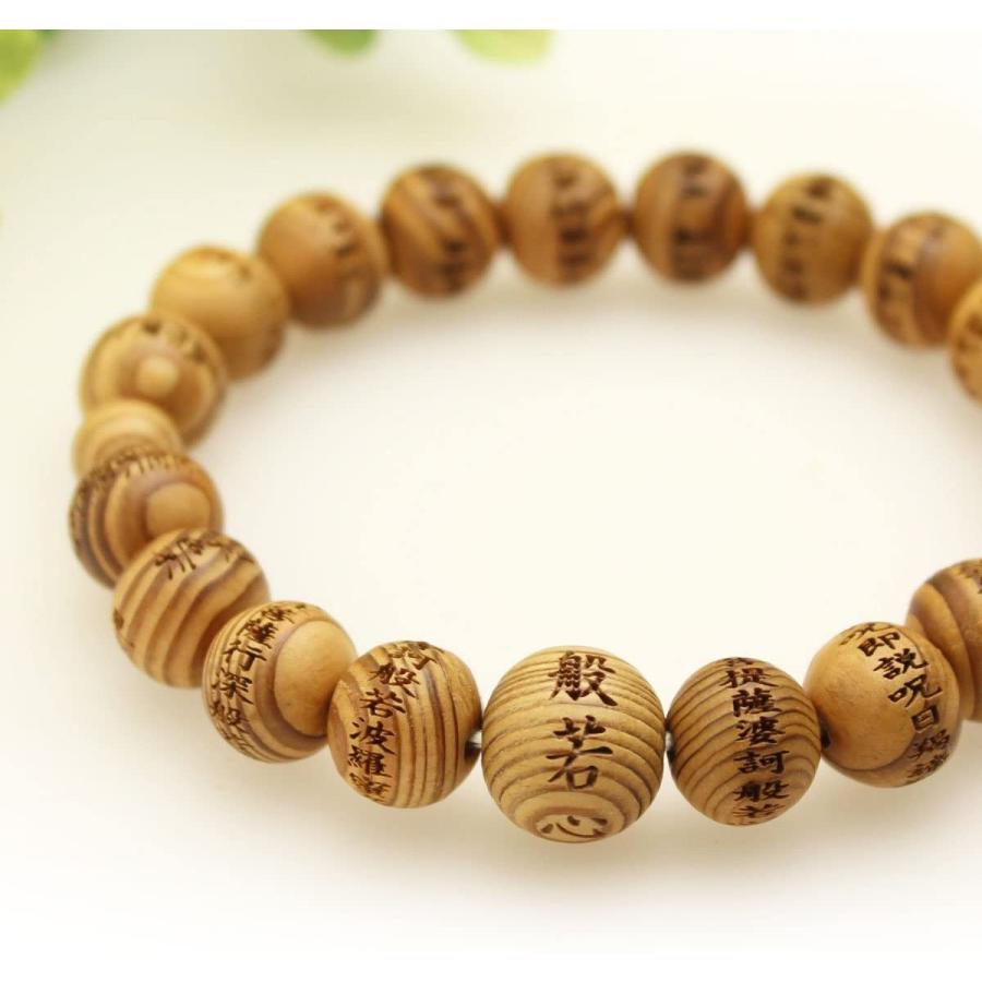 正規品 和ごころ念珠堂 般若心経彫 屋久杉 10ミリ 数珠 ブレス 念珠 やくすぎ 厄除け ユニコーンストア 通販 Yahoo ショッピング 100 の保証 Www Kmhsystems Com