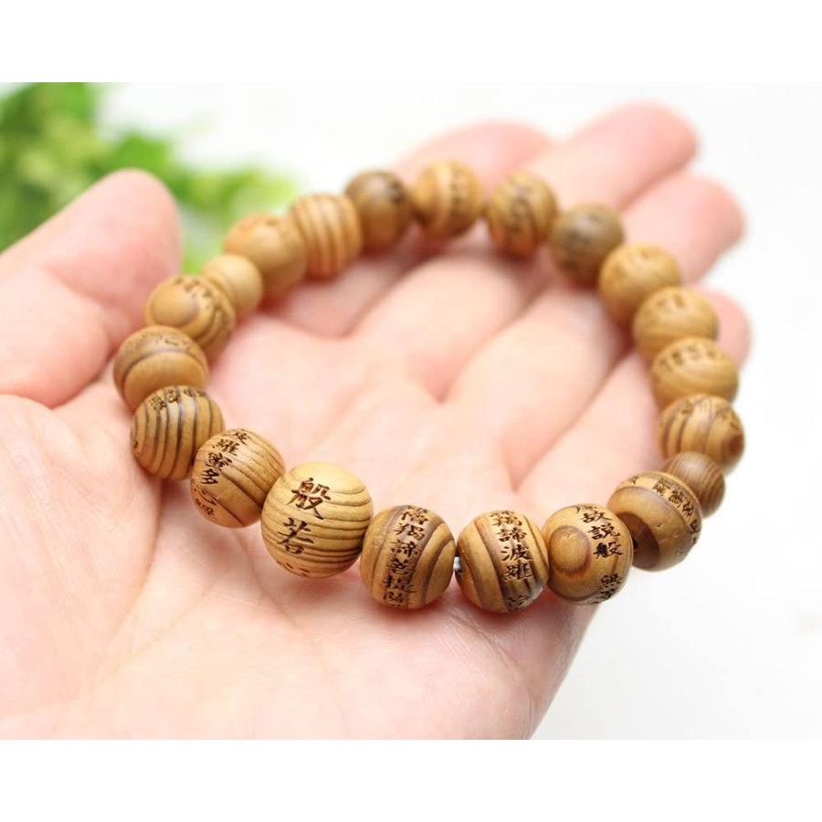 正規品 和ごころ念珠堂 般若心経彫 屋久杉 10ミリ 数珠 ブレス 念珠 やくすぎ 厄除け ユニコーンストア 通販 Yahoo ショッピング 100 の保証 Www Kmhsystems Com