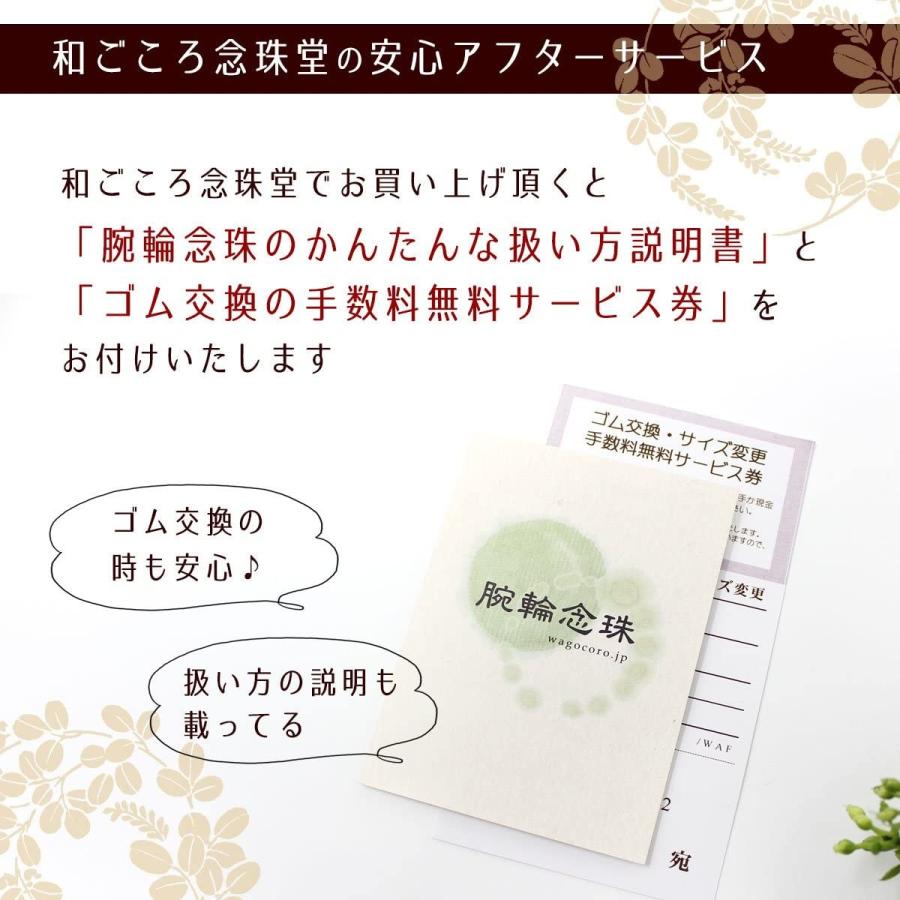 正規品 和ごころ念珠堂 般若心経彫 屋久杉 10ミリ 数珠 ブレス 念珠 やくすぎ 厄除け ユニコーンストア 通販 Yahoo ショッピング 100 の保証 Www Kmhsystems Com