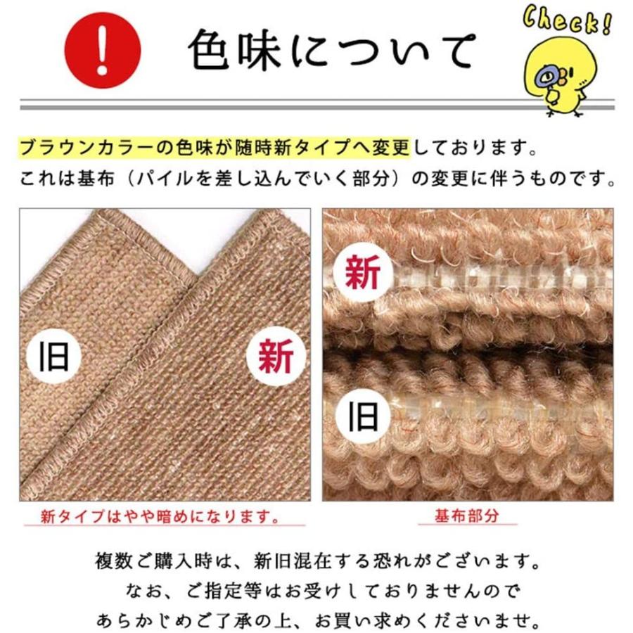 楽天カード分割 国産 平織り カーペット 6畳 江戸間 ラグ 長方形 サージュ 261 352cm ブラウン ハサミで切れる フリーカット 抗菌 防臭加工 激安特価 Www Gran Gusto It