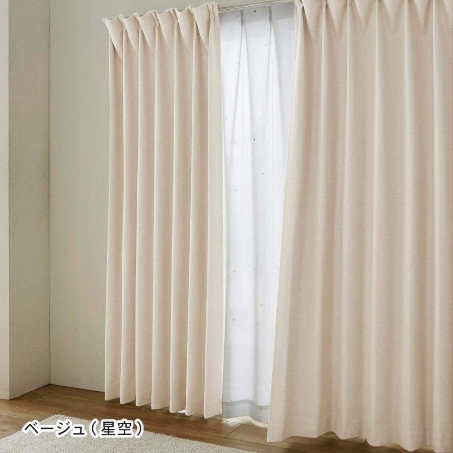 ベルメゾン カーテン 4枚 セット 遮光 遮熱 形状記憶 ｕｖカット 遮像 レースカーテント ブルー 水玉 約100 210 早割クーポン