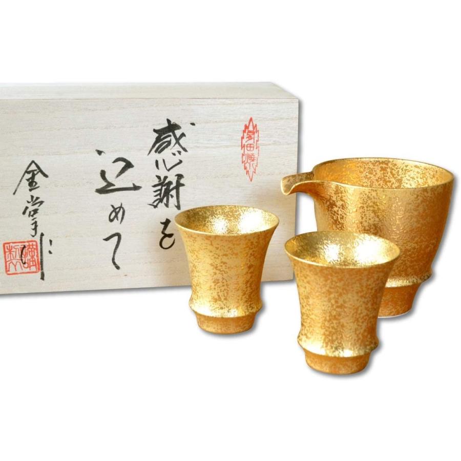 超目玉 退職祝い 酒器セット とっくり おちょこ セット 陶器 日本酒用 おしゃれ 有田焼 徳利１個 ぐい呑み２個セット 金彩 感謝を込めた木箱入り ユニコーンストア 通販 Yahoo ショッピング 新品 Blog Lonolife Com
