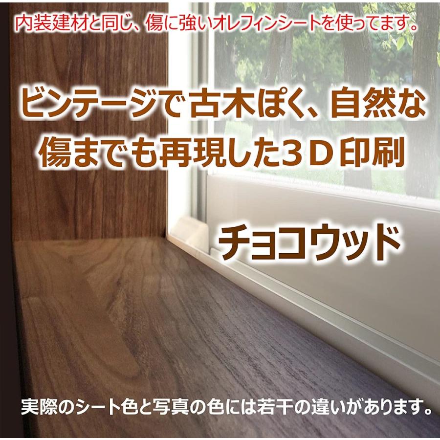 窓サッシ 窓枠 リフォーム と傷 カビ 補修に まどエイド 工具不要 貼るだけ Diy キット 木枠 フレーム 色見本 セット バニラ チョ ユニコーンストア 通販 Yahoo ショッピング