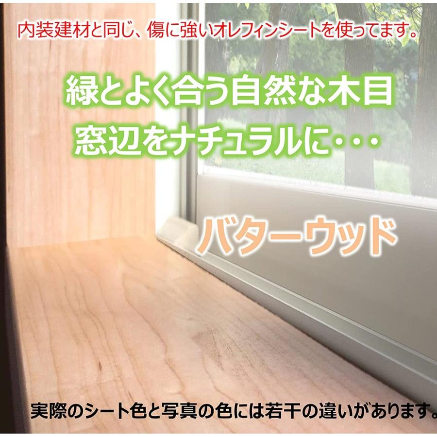 窓サッシ 窓枠 リフォーム と傷 カビ 補修に まどエイド 工具不要 貼るだけ Diy キット 木枠 フレーム 色見本 セット バニラ チョ ユニコーンストア 通販 Yahoo ショッピング