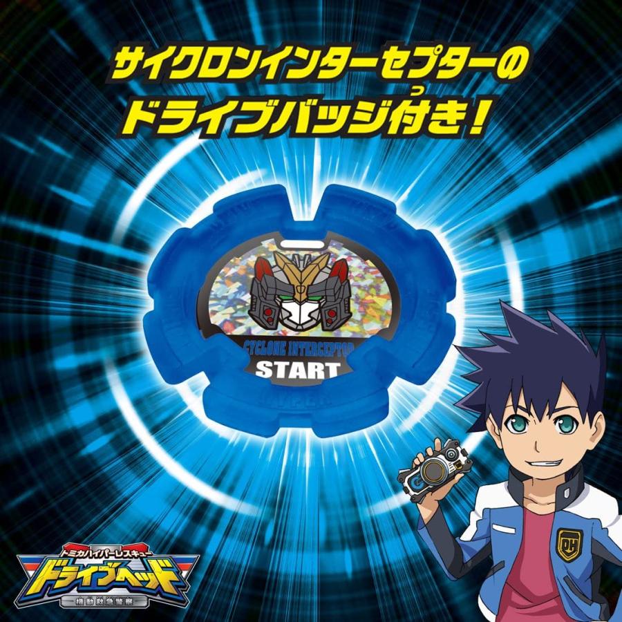 トミカ ハイパーレスキュー ドライブヘッド01MKII サイクロンインターセプター トミカ ハイパーレスキュー ドライブヘッド01MKII サイクロンインターセプター