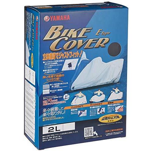 人気no 1 本体 ヤマハ Yamaha バイクカバー Eタイプ 19年適合確認 国産 防水 厚手2lサイズ ユニコーンストア 通販 Yahoo ショッピング 国際ブランド Blog Lonolife Com