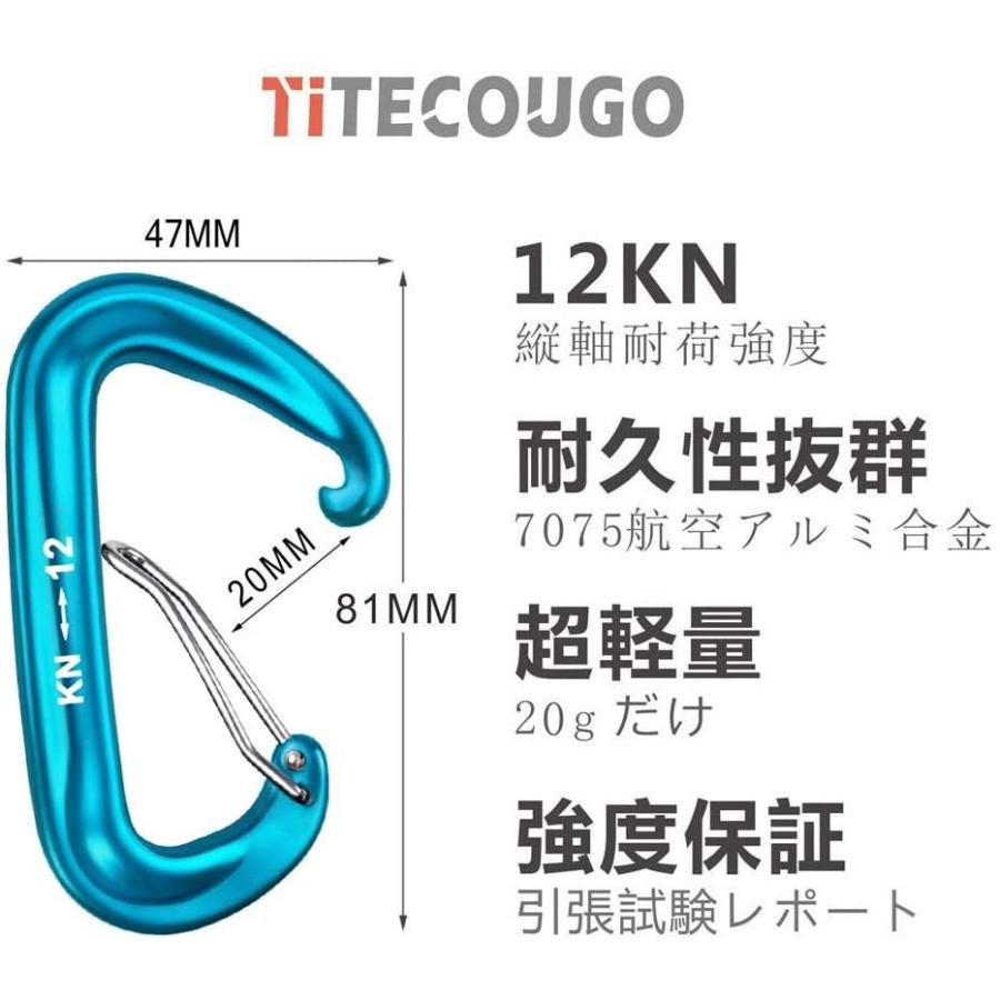 21春夏新作 Titecougo カラビナ 12kn 登山用 大 カナビラ Dd リング 工具用 1t スリング ハンモック ベルト ポーチ 道具 釣り Wantannas Go Id