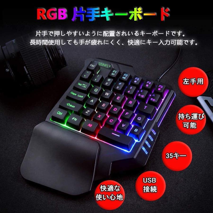 片手キーボード マウス Switch Switch フォートナイト用キーボード マウスセット キーボード Switch セット コンバーター その他周辺機器 うのにもお得な Www Stavanger Taxi No