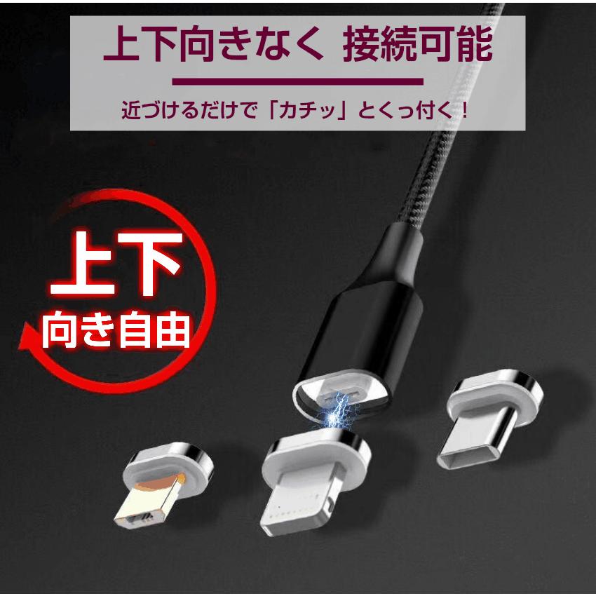 1m 楕円型 急速充電 QC3.0 9V データ転送 充電 マグネット ケーブル