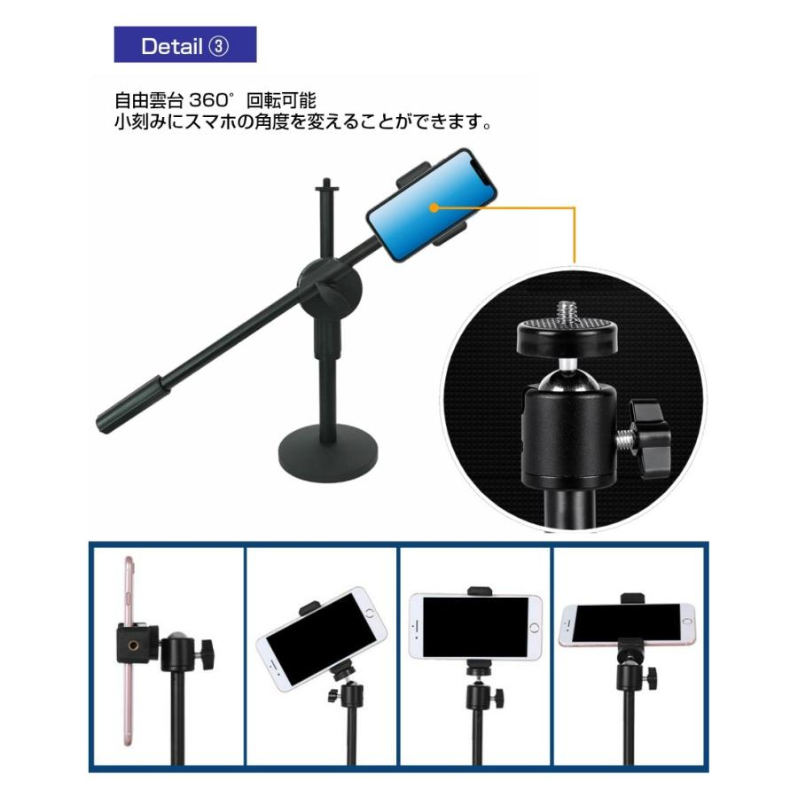 俯瞰撮影 スマホスタンド スマホホルダー 真上から撮影 映える テーブルフォト 俯瞰 視点 料理動画 お絵書き DIY 商品撮影 手振れ防止 三脚 実況用｜unicornshop｜13