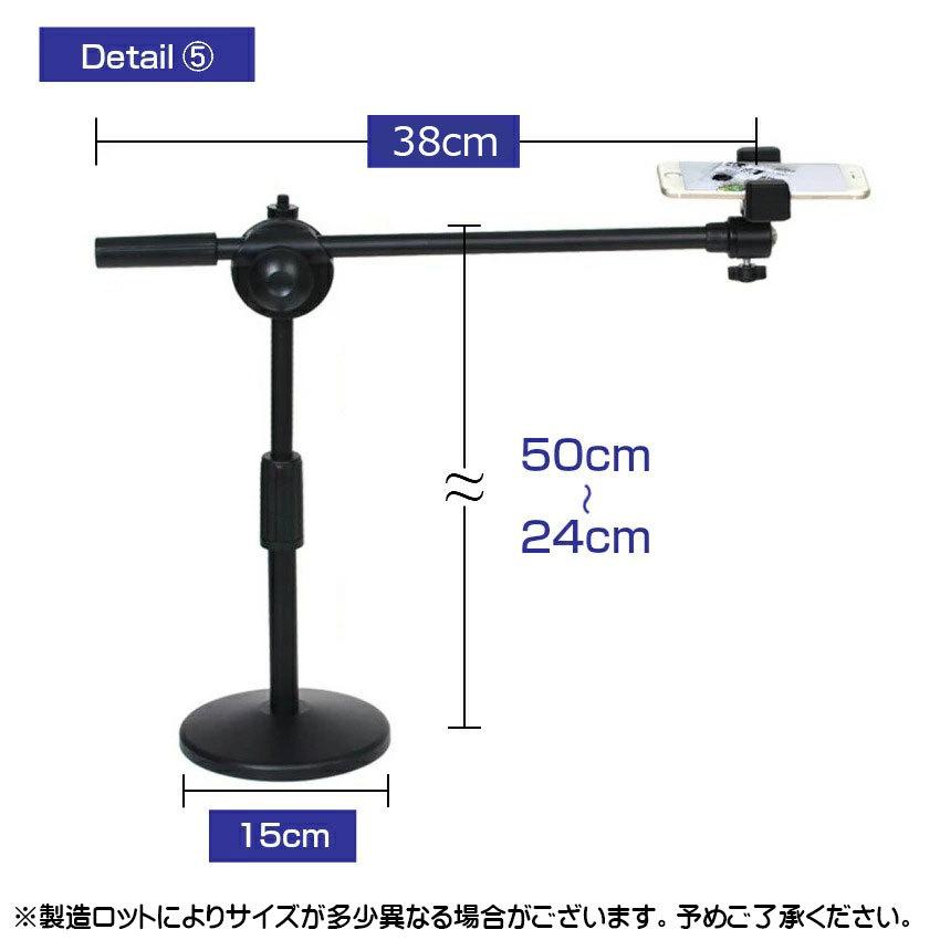 俯瞰撮影 スマホスタンド スマホホルダー 真上から撮影 映える テーブルフォト 俯瞰 視点 料理動画 お絵書き DIY 商品撮影 手振れ防止 三脚 実況用｜unicornshop｜15